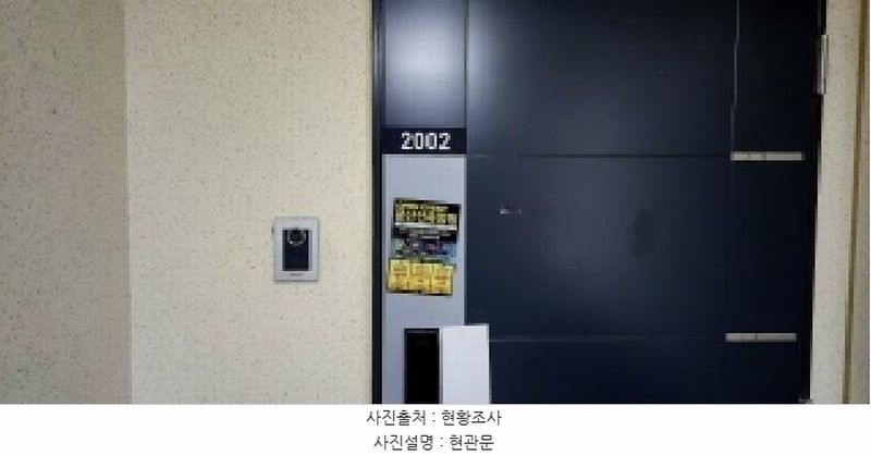 2025타경64110 경기도 파주시 사임당로 7, 파주문산역1차동문굿모닝힐 103동 20층 2002호 아파트[공급24평형] 경매 이미지