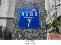 2025타경64110 경기도 파주시 사임당로 7, 파주문산역1차동문굿모닝힐 103동 20층 2002호 아파트[공급24평형] 경매 이미지
