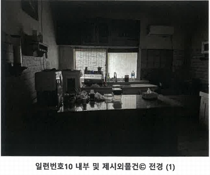 2025타경64132 경기도 파주시 적성면 구읍리 451-1 공장 경매 이미지