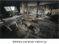 2025타경64132 경기도 파주시 적성면 구읍리 451-1 공장 경매 이미지