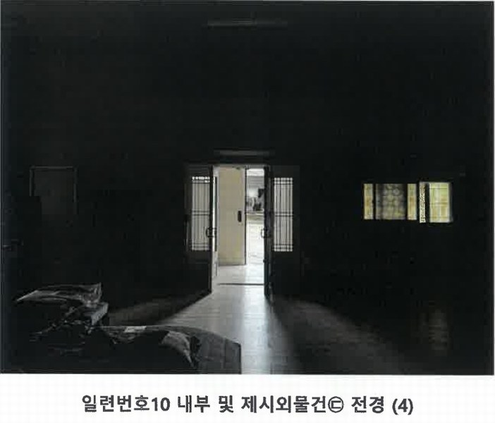 2025타경64132 경기도 파주시 적성면 구읍리 451-1 공장 경매 이미지