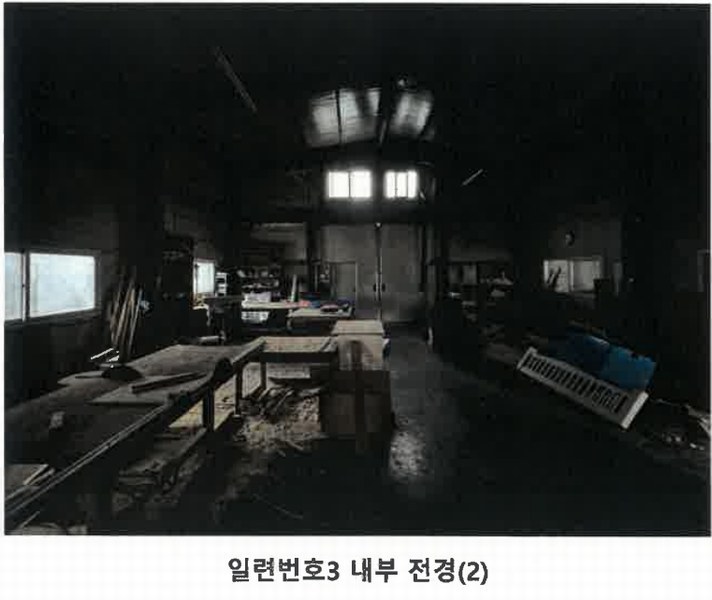 2025타경64132 경기도 파주시 적성면 구읍리 451-1 공장 경매 이미지