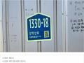 2025타경64132 경기도 파주시 적성면 구읍리 451-1 공장 경매 이미지