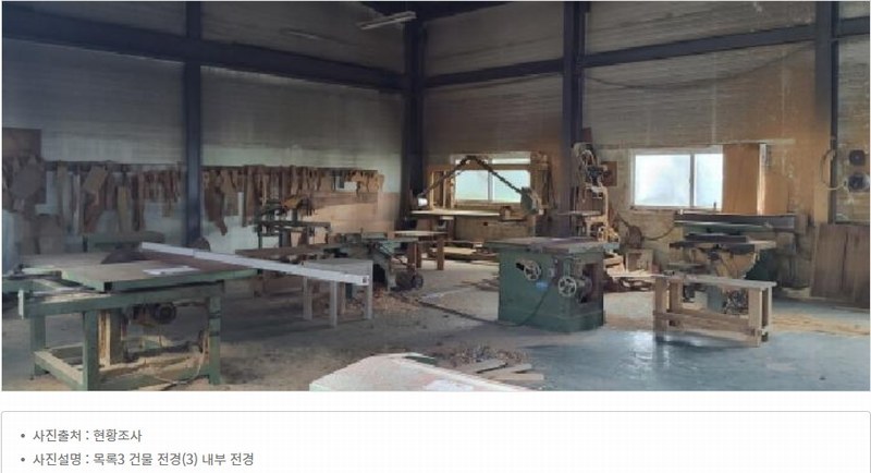 2025타경64132 경기도 파주시 적성면 구읍리 451-1 공장 경매 이미지