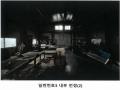2025타경64132 경기도 파주시 적성면 구읍리 451-1 공장 경매 이미지