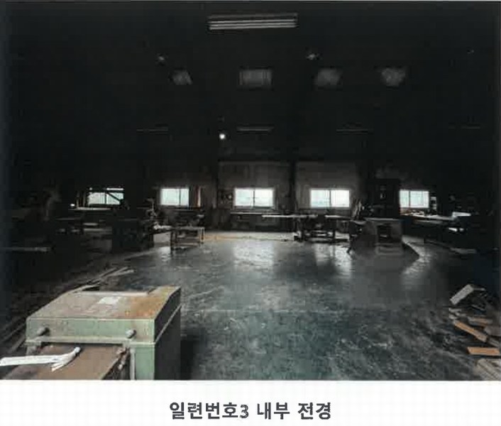 2025타경64132 경기도 파주시 적성면 구읍리 451-1 공장 경매 이미지