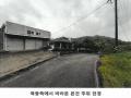 2025타경64132 경기도 파주시 적성면 구읍리 451-1 공장 경매 이미지