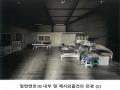 2025타경64132 경기도 파주시 적성면 구읍리 451-1 공장 경매 이미지