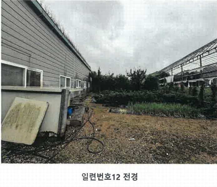 2025타경64132 경기도 파주시 적성면 구읍리 451-1 공장 경매 이미지