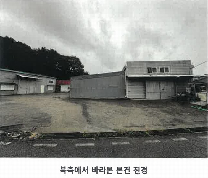 2025타경64132 경기도 파주시 적성면 구읍리 451-1 공장 경매 이미지