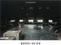 2025타경64132 경기도 파주시 적성면 구읍리 451-1 공장 경매 이미지