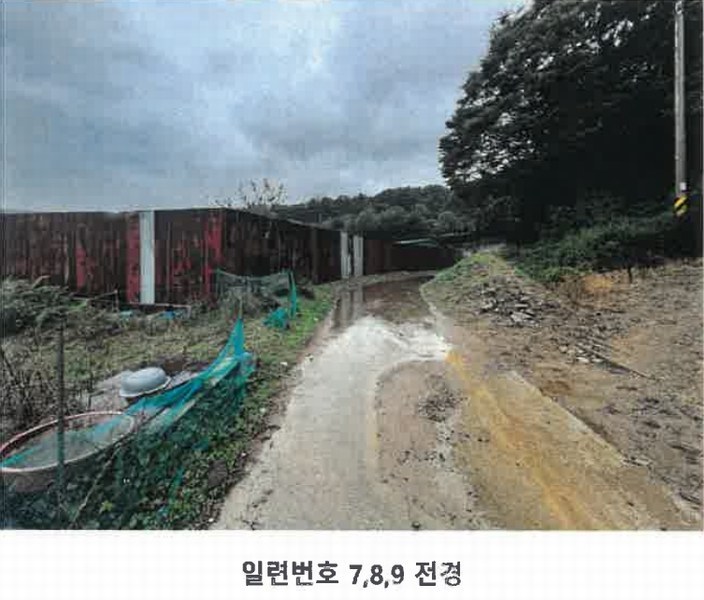 2025타경64132 경기도 파주시 적성면 구읍리 451-1 공장 경매 이미지
