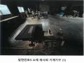 2025타경64132 경기도 파주시 적성면 구읍리 451-1 공장 경매 이미지