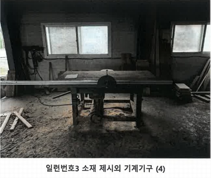 2025타경64132 경기도 파주시 적성면 구읍리 451-1 공장 경매 이미지