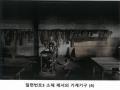 2025타경64132 경기도 파주시 적성면 구읍리 451-1 공장 경매 이미지