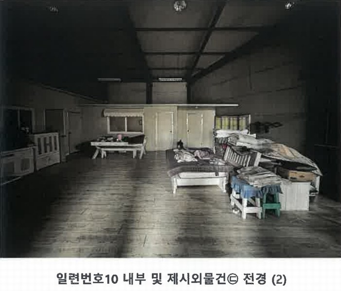 2025타경64132 경기도 파주시 적성면 구읍리 451-1 공장 경매 이미지