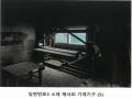 2025타경64132 경기도 파주시 적성면 구읍리 451-1 공장 경매 이미지