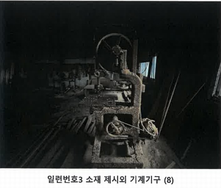 2025타경64132 경기도 파주시 적성면 구읍리 451-1 공장 경매 이미지