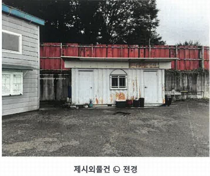2025타경64132 경기도 파주시 적성면 구읍리 451-1 공장 경매 이미지