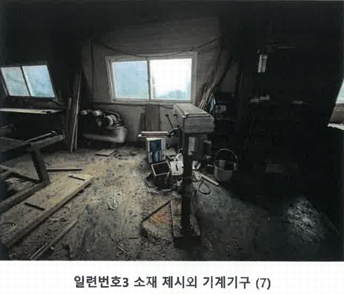 2025타경64132 경기도 파주시 적성면 구읍리 451-1 공장 경매 이미지
