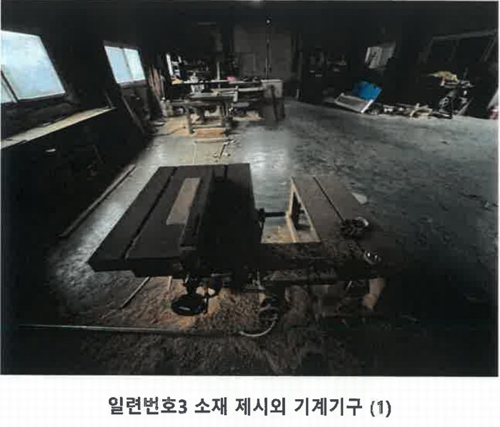 2025타경64132 경기도 파주시 적성면 구읍리 451-1 공장 경매 이미지