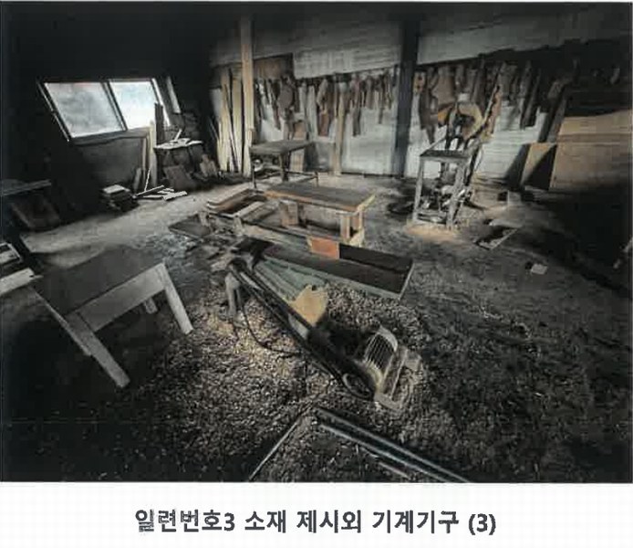 2025타경64132 경기도 파주시 적성면 구읍리 451-1 공장 경매 이미지