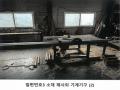2025타경64132 경기도 파주시 적성면 구읍리 451-1 공장 경매 이미지