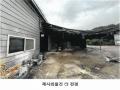 2025타경64132 경기도 파주시 적성면 구읍리 451-1 공장 경매 이미지