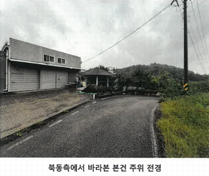 2025타경64132 경기도 파주시 적성면 구읍리 451-1 공장 경매 이미지