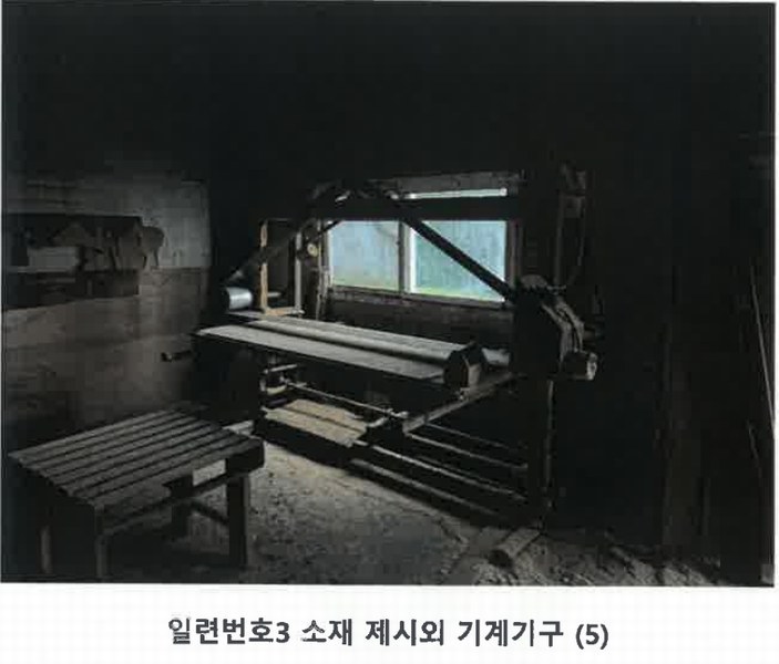 2025타경64132 경기도 파주시 적성면 구읍리 451-1 공장 경매 이미지
