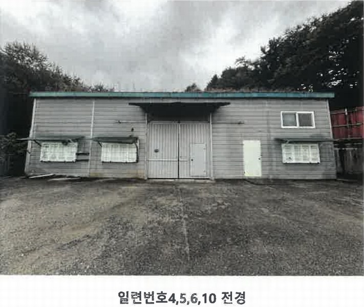 2025타경64132 경기도 파주시 적성면 구읍리 451-1 공장 경매 이미지