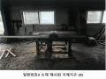 2025타경64132 경기도 파주시 적성면 구읍리 451-1 공장 경매 이미지