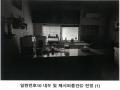 2025타경64132 경기도 파주시 적성면 구읍리 451-1 공장 경매 이미지