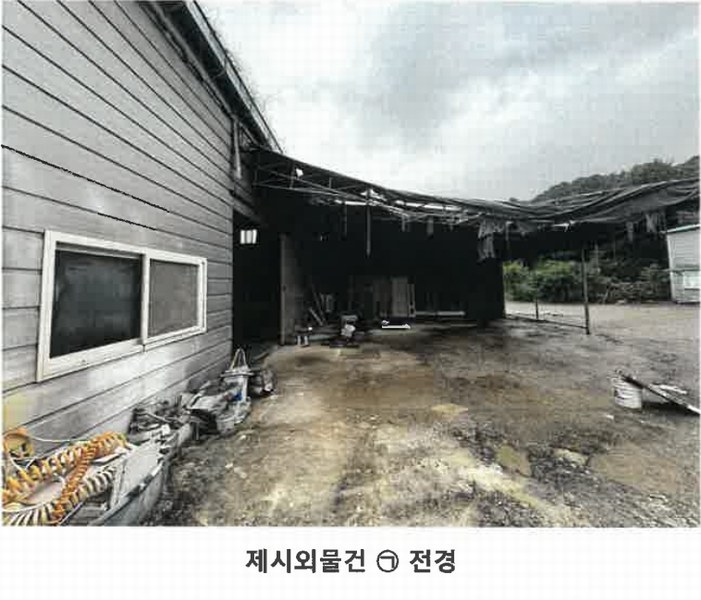 2025타경64132 경기도 파주시 적성면 구읍리 451-1 공장 경매 이미지