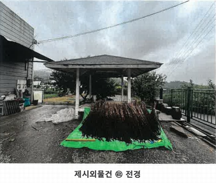 2025타경64132 경기도 파주시 적성면 구읍리 451-1 공장 경매 이미지