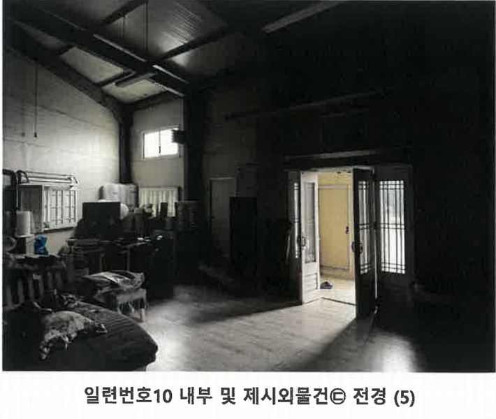 2025타경64132 경기도 파주시 적성면 구읍리 451-1 공장 경매 이미지