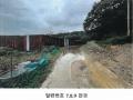 2025타경64132 경기도 파주시 적성면 구읍리 451-1 공장 경매 이미지