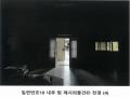 2025타경64132 경기도 파주시 적성면 구읍리 451-1 공장 경매 이미지