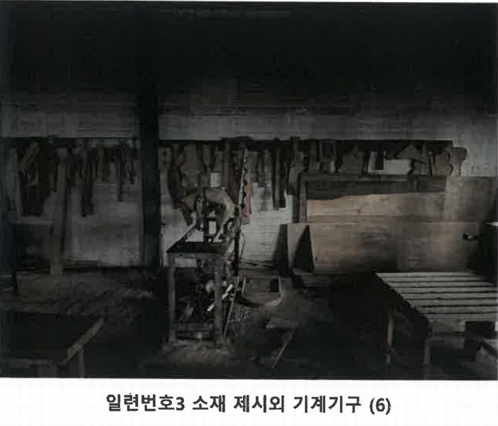 2025타경64132 경기도 파주시 적성면 구읍리 451-1 공장 경매 이미지