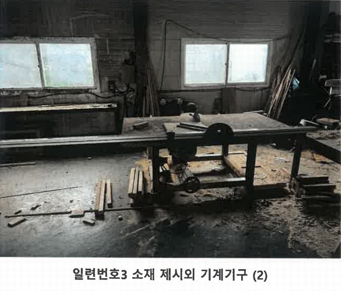 2025타경64132 경기도 파주시 적성면 구읍리 451-1 공장 경매 이미지
