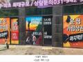 2025타경64186 경기도 파주시 미래로602번길 45, 도원빌딩 1층 102호 근린상가 경매 이미지