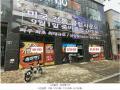 2025타경64186 경기도 파주시 미래로602번길 45, 도원빌딩 1층 102호 근린상가 경매 이미지