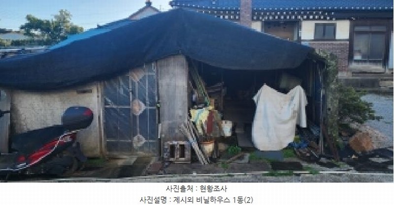 2025타경64218 경기도 파주시 탄현면 문지리 181 대지 경매 이미지