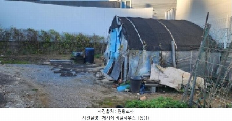 2025타경64218 경기도 파주시 탄현면 문지리 181 대지 경매 이미지