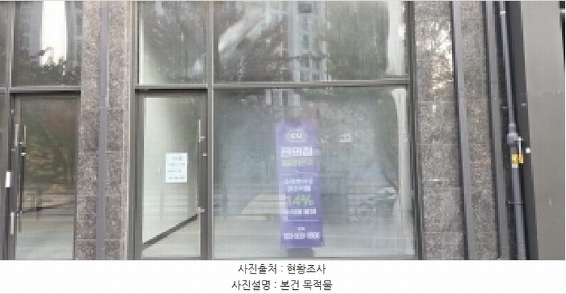 2025타경64464 경기도 파주시 가온로 210, 누메르 비동 지1층 8호 근린상가 경매 이미지