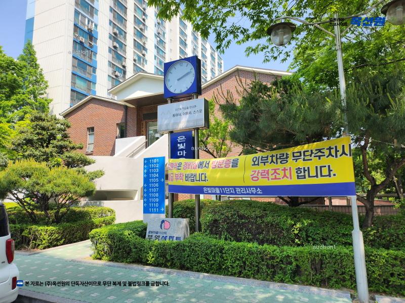 2025타경64552 경기도 고양시 덕양구 백양로 126, 은빛마을아파트 1101동 13층 1301호 아파트[공급24평형] 경매 이미지
