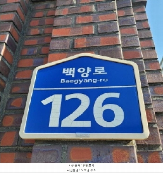 2025타경64552 경기도 고양시 덕양구 백양로 126, 은빛마을아파트 1101동 13층 1301호 아파트[공급24평형] 경매 이미지