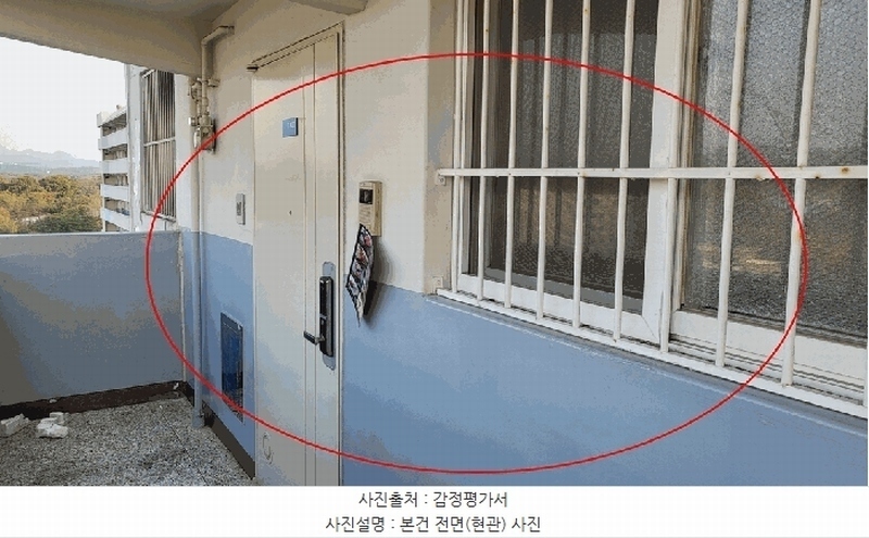2025타경64552 경기도 고양시 덕양구 백양로 126, 은빛마을아파트 1101동 13층 1301호 아파트[공급24평형] 경매 이미지