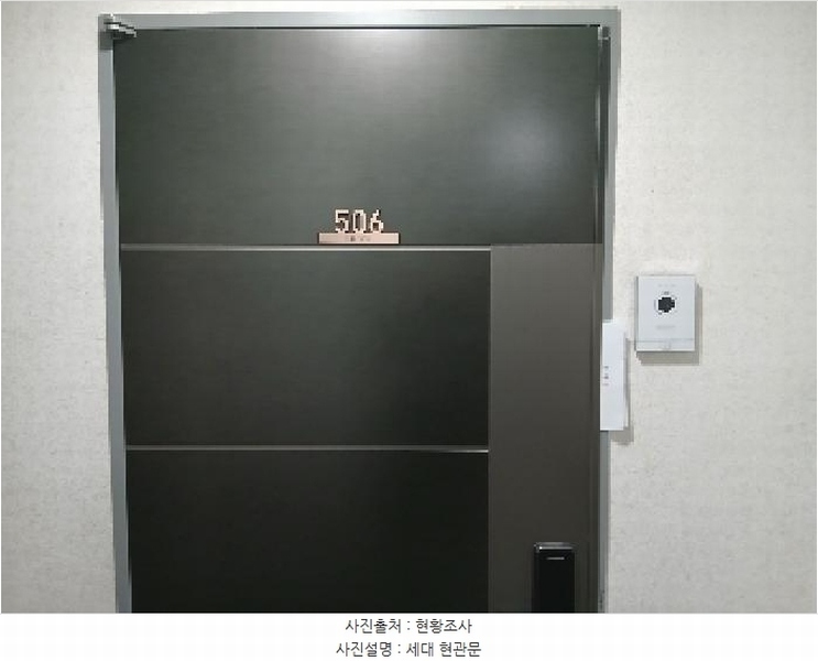 2025타경102408 서울특별시 동작구 매봉로 25, 더포레스트 5층 506호 오피스텔 경매 이미지