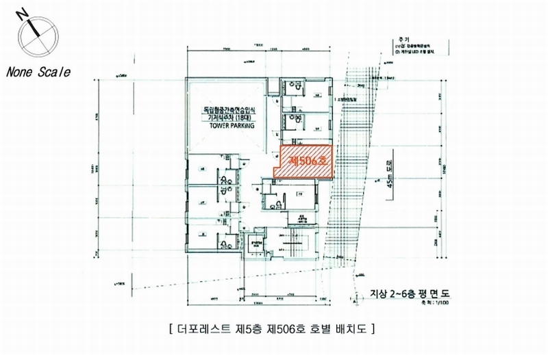 2025타경102408 서울특별시 동작구 매봉로 25, 더포레스트 5층 506호 오피스텔 경매 이미지